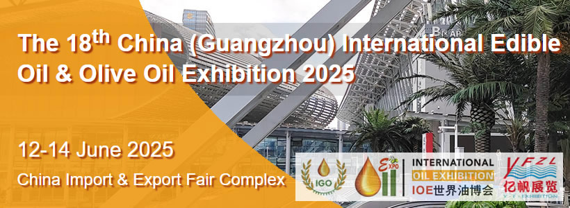 IRE -- The 18th Guangzhou International High-Quality Rice and Brand Grains Exhibition 2025